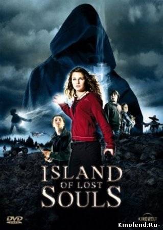 Остров потерянных душ / Island of Lost Souls (2007) фильм онлайн