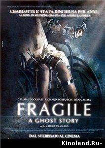 Смотреть Хрупкость / Fragile (2005) фильм онлайн