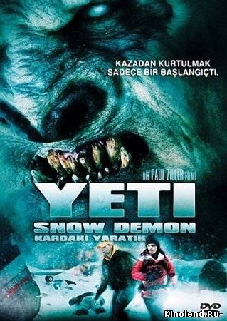 Йети: Проклятье снежного демона (2008) фильм онлайн