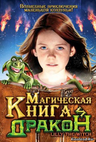 скачать бесплатно книгу типология клиентов