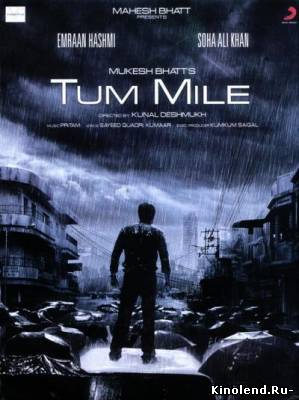 Смотреть Наводнение чувств / Tum Mile (2009) (+DivX) фильм онлайн