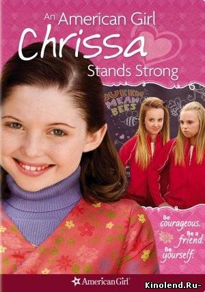 Смотреть Крисса не сдаётся / An American Girl: Chrissa Stands Strong (2009) фильм онлайн
