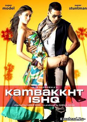 Смотреть Невероятная любовь / Kambakkht Ishq (2009) фильм онлайн
