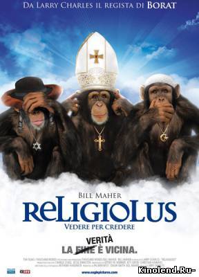 Смотреть Верующие / Religulous (2008) фильм онлайн