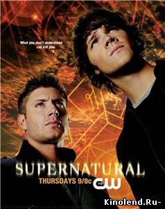 Смотреть Сверхъестественное / Supernatural 1,2,3,4,5 сезон (2005-2009) HDTVRip сериал онлайн