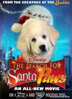 Смотреть В поисках Санта Лапуса / The Search for Santa Paws (2010) фильм онлайн