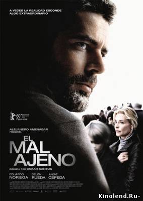 Смотреть Злорадство / El mal ajeno (2010) фильм онлайн