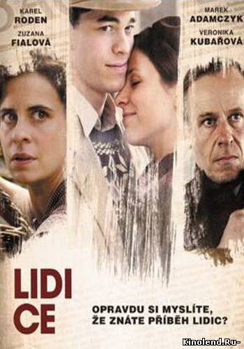 Смотреть Лидице (2011) фильм онлайн
