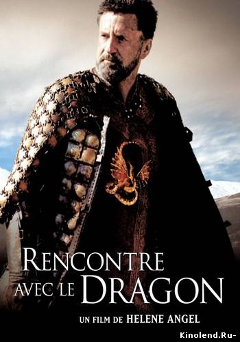 Смотреть Легенда о красном драконе (2003) фильм онлайн