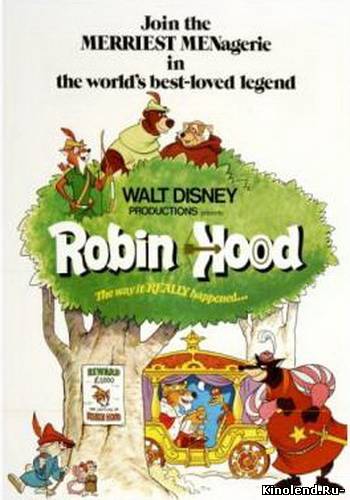 Смотреть Робин Гуд (1973) мультфильм онлайн