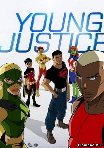 Смотреть Молодая Справедливость 2 сезон (2012) мультфильм онлайн