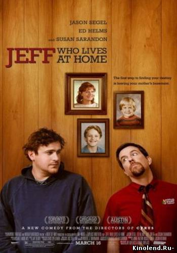 Смотреть Джефф, живущий дома (2012) фильм онлайн