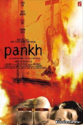 Смотреть Крылья / Pankh (2010) фильм онлайн